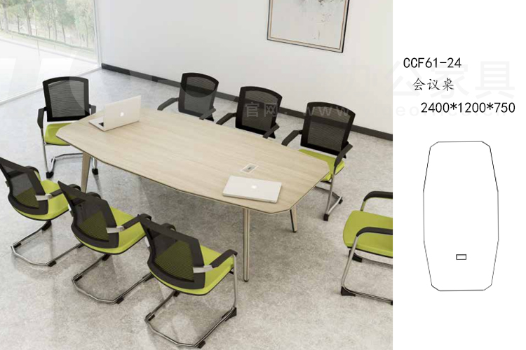 CCF61-24會議桌2400x1200x750.jpg CCF61-24會議桌2400x1200x750.jpg