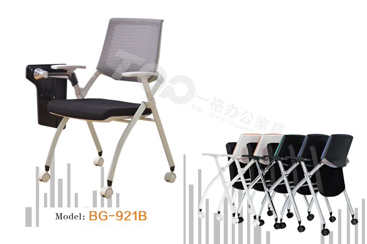 人形腳輪滑寫(xiě)字板折疊培訓(xùn)椅折疊.jpg 人形腳輪滑寫(xiě)字板折疊培訓(xùn)椅折疊.jpg