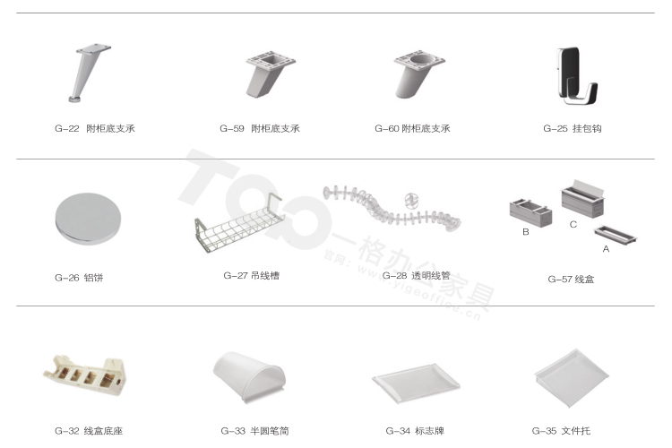 折疊桌配件不單獨(dú)銷售.jpg 折疊桌配件不單獨(dú)銷售.jpg