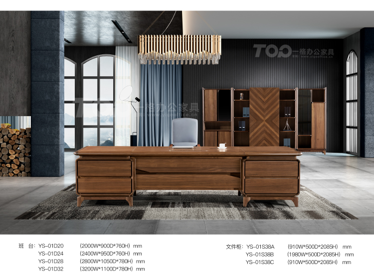 實(shí)木藝素班臺(tái).jpg 實(shí)木藝素班臺(tái).jpg