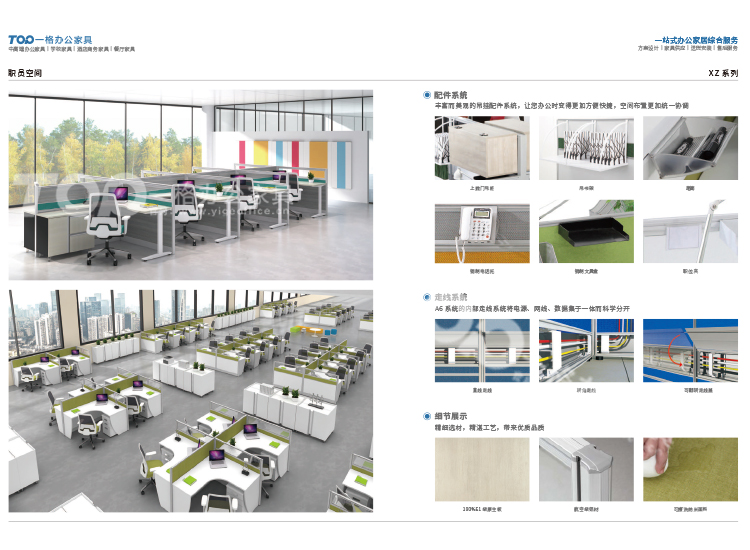 x2屏風(fēng)卡位擺放效果.jpg x2屏風(fēng)卡位擺放效果.jpg