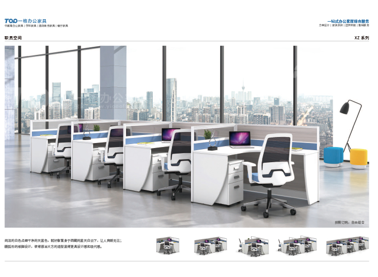 屏風(fēng)卡位.jpg 屏風(fēng)卡位.jpg