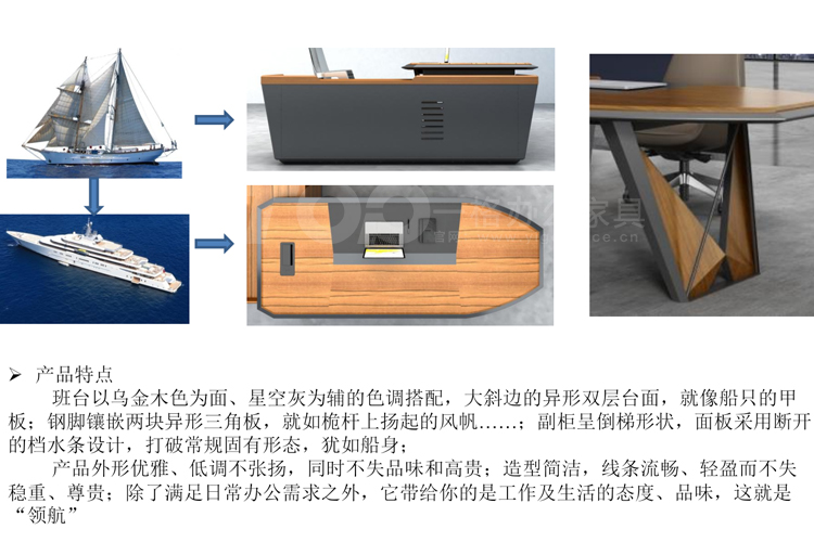 “乘風破浪會有時，直掛云帆濟滄?！?jpg