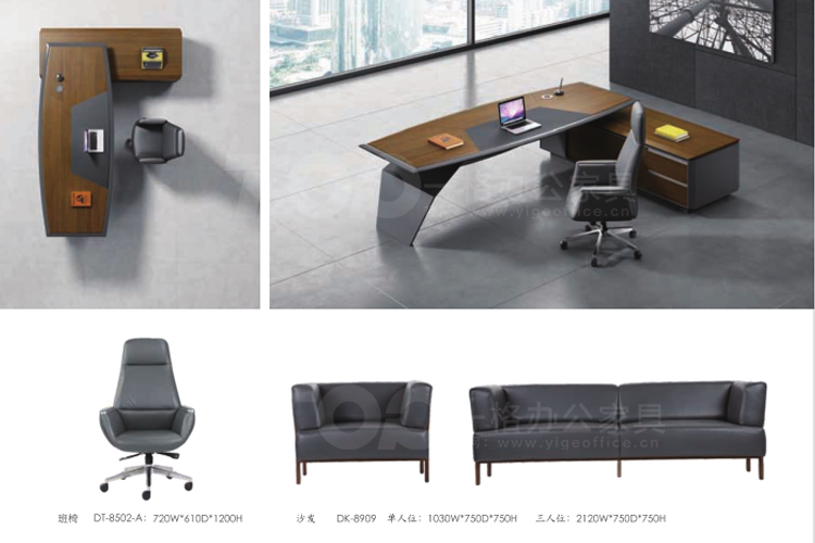 銳馳班臺側面.jpg 銳馳班臺側面.jpg