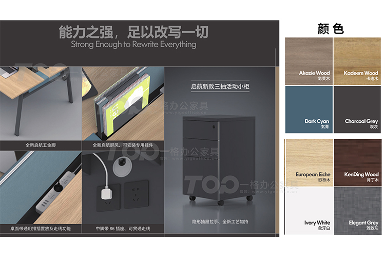 辦公卡位細節(jié)圖.jpg 辦公卡位細節(jié)圖.jpg