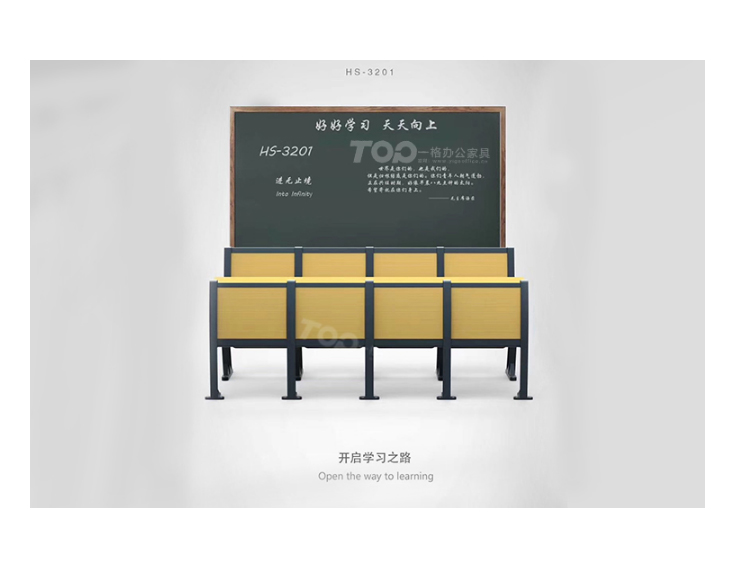 學校課堂桌椅 學校課堂桌椅