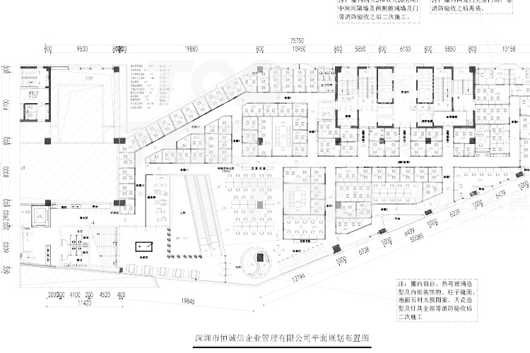 深圳市恒誠(chéng)信企業(yè)管理有限公司.jpg 深圳市恒誠(chéng)信企業(yè)管理有限公司.jpg