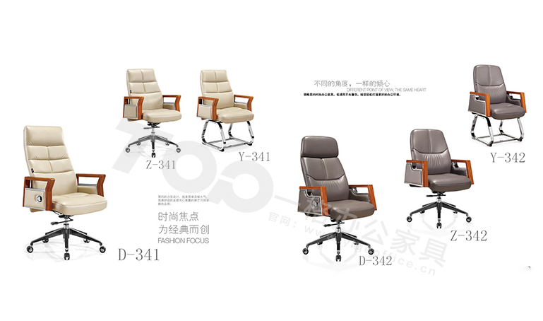 班臺(tái)椅班前椅